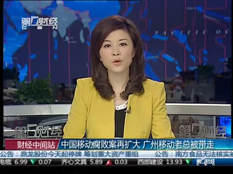 <em>发廊</em>强迫顾客交易 洗<em>头发</em>1次<em>收</em>600元_新闻中