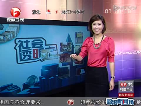 深航空姐推流光溢彩新妆容 网友称惊悚图片
