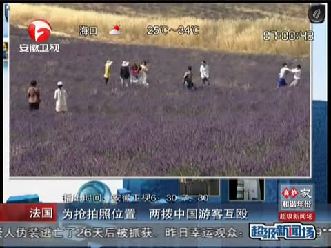 铺叔被停职图片